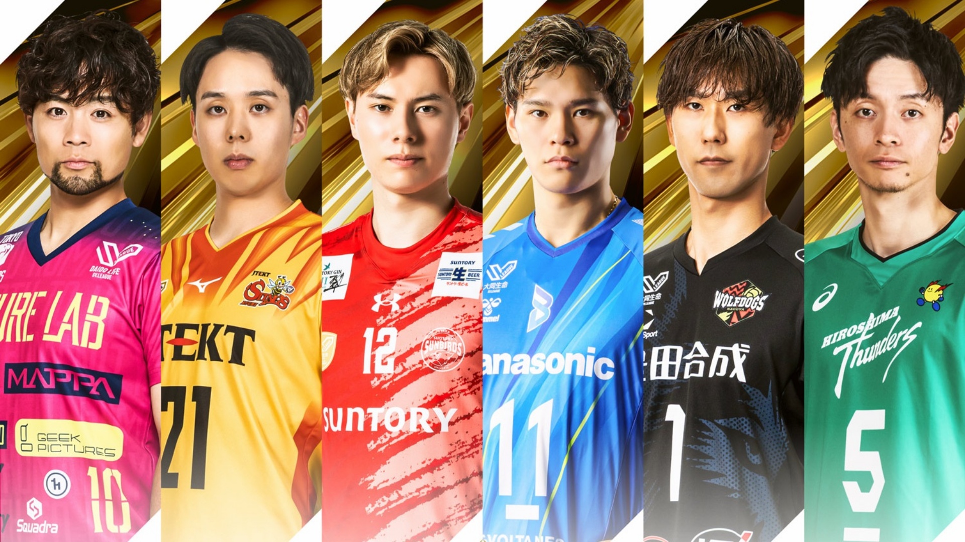 5月17日】サントリーサンバーズ大阪vs大阪ブルテオンの放送予定・視聴