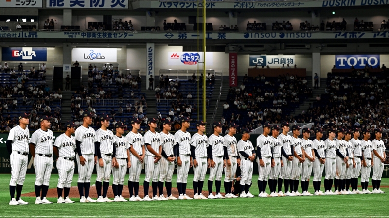 第31回WBSC U-18ベースボールワールドカップの放送予定・日程・視聴方法 【PR】 ※DAZN配信外※