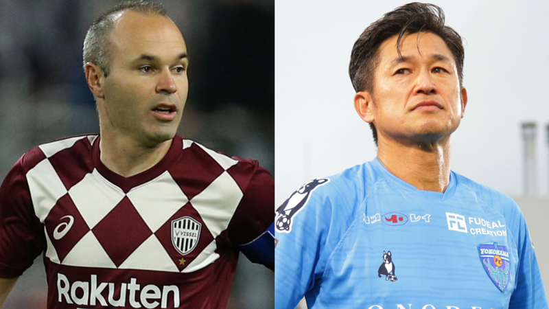 Daznで無料視聴可 ヴィッセル神戸対横浜fcの見どころ 日程 放送 配信予定 明治安田生命j1リーグ 第1節 Dazn News 日本 Daznで無料視聴可 ヴィッセル神戸対横浜fcの見どころ 日程 放送 配信予定 明治安田生命j1リーグ 第1節 Dazn News 日本