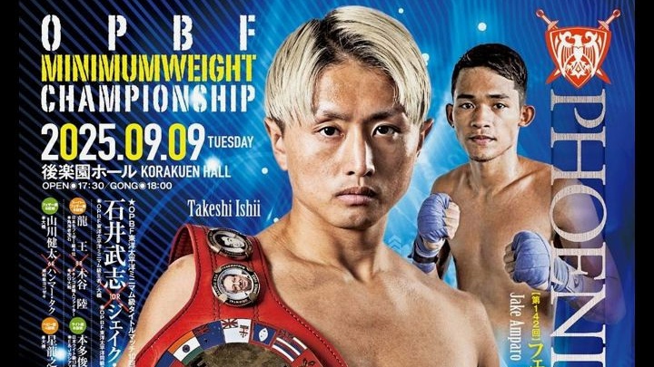 9月9日】フェニックスバトル142のライブ配信予定・放送予定・視聴方法