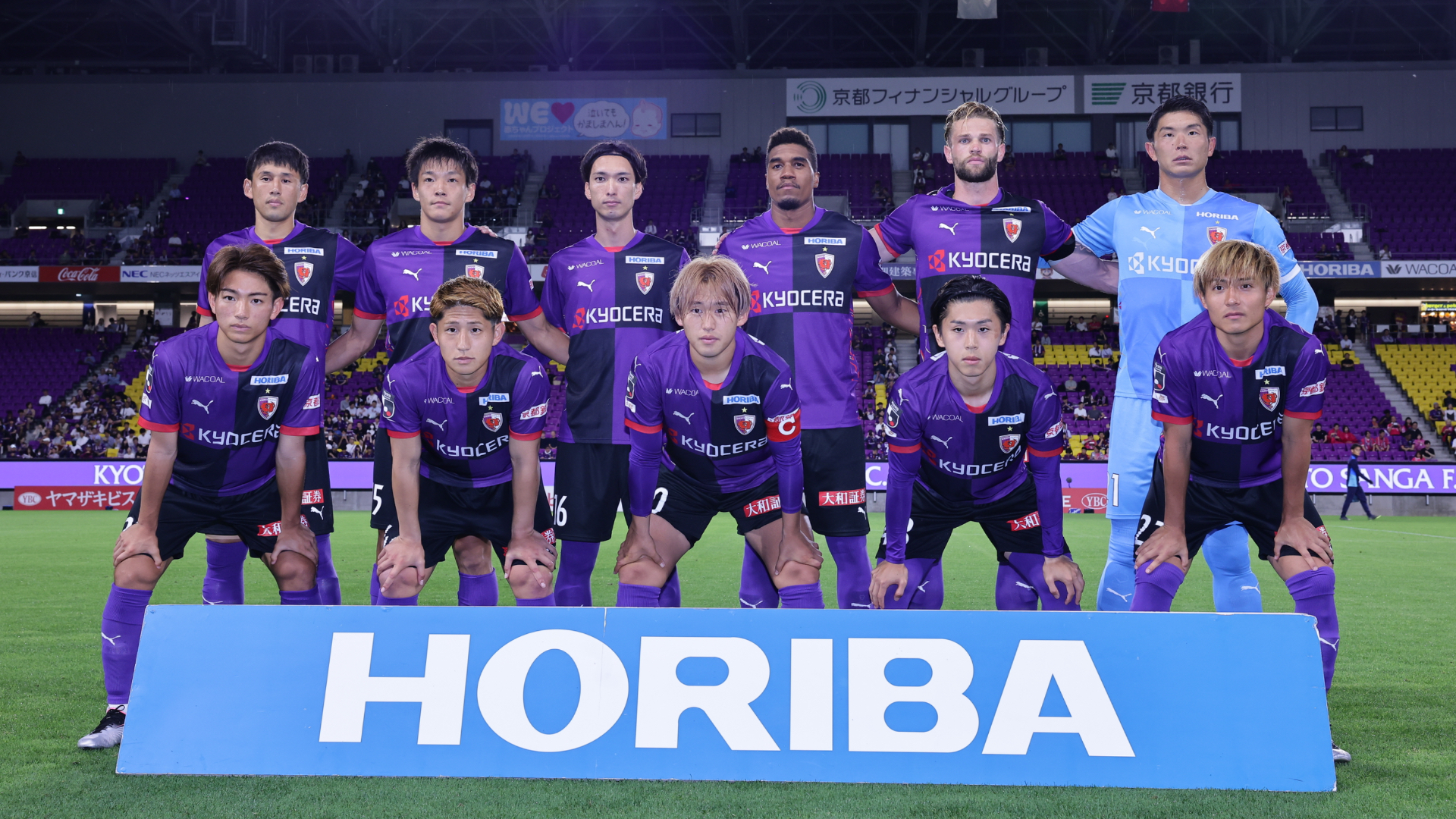 京都サンガF.C.】試合日程・選手一覧・注目選手・移籍・補強｜2026J