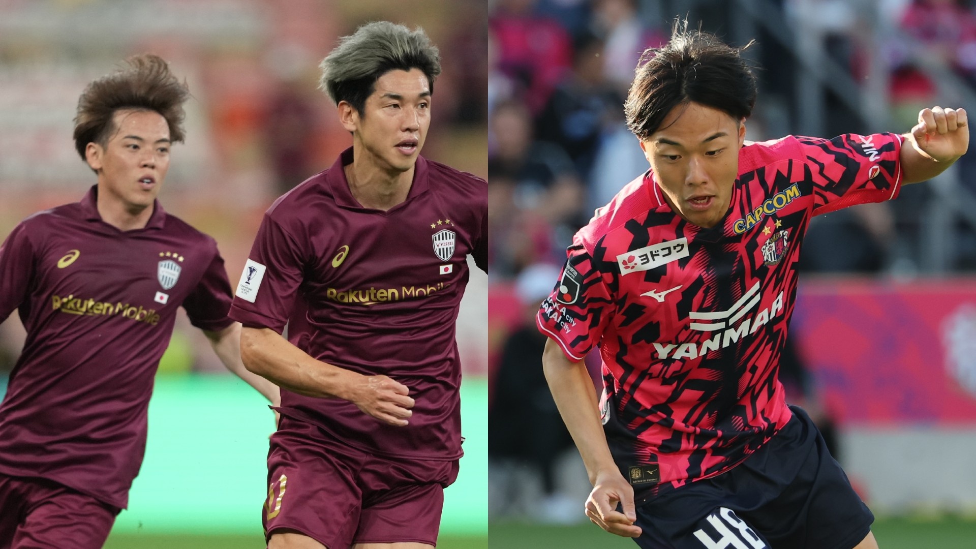 4月29日】ヴィッセル神戸vsセレッソ大阪のテレビ放送・ネット配信予定