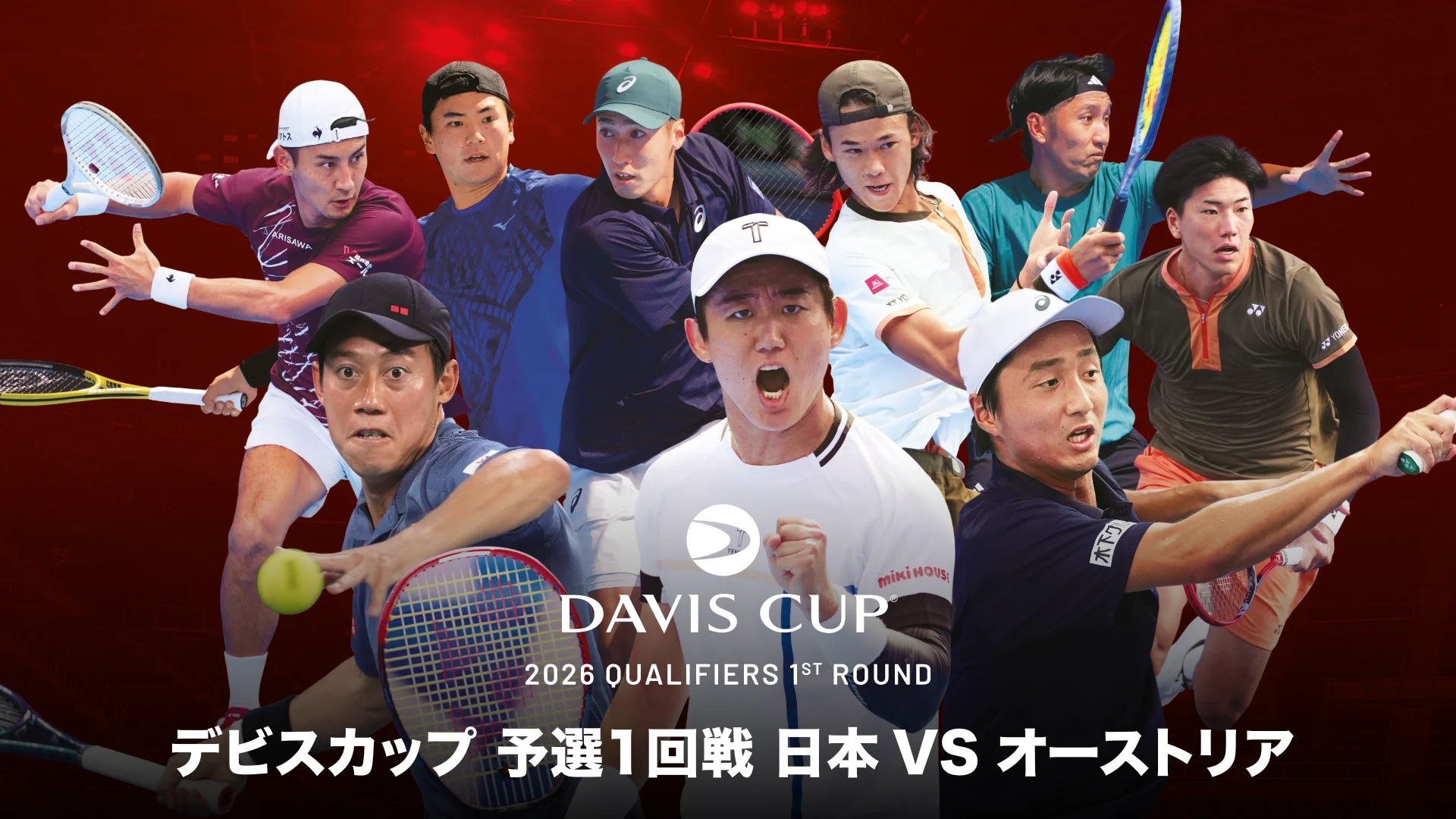 未使用 90s 1998年デビスカップ デニス 日本vsロシア Tシャツ 2月6日】日本vsオーストリアのテレビ放送/ネット配信予定・視聴方法