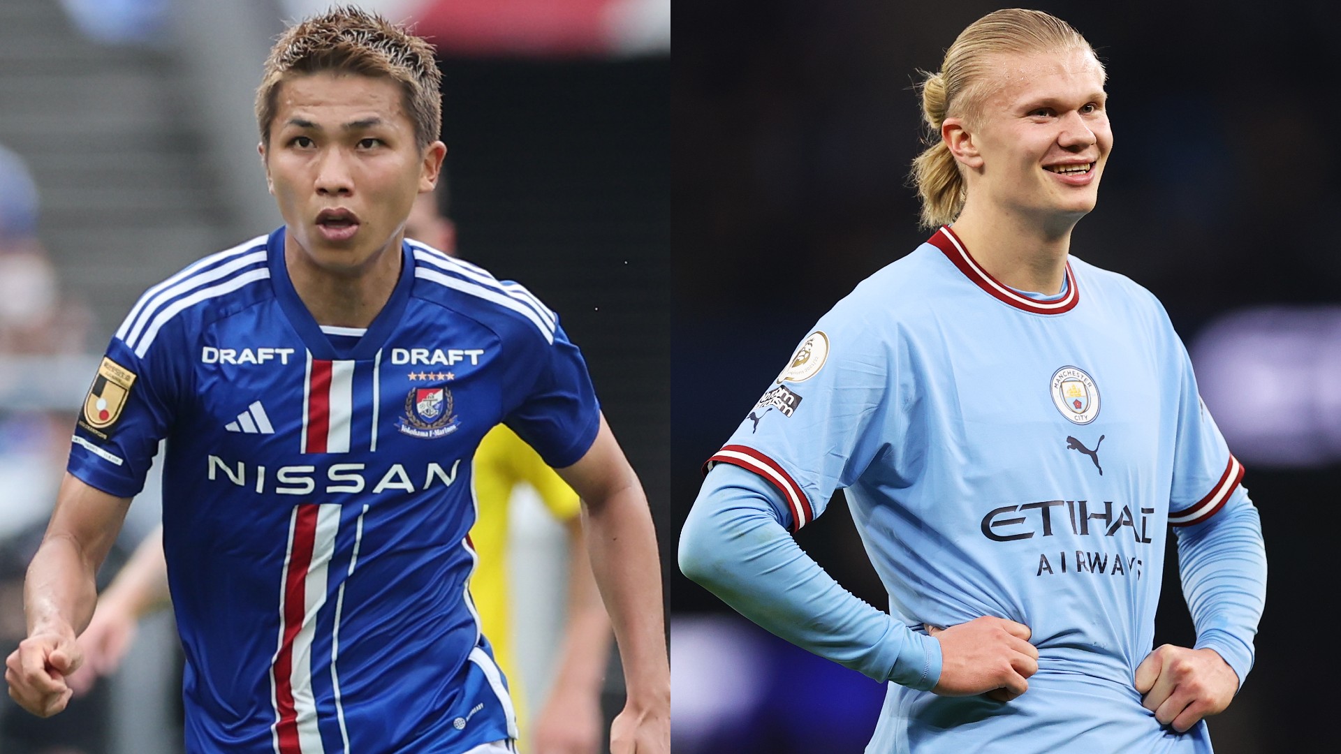 無料視聴】横浜F・マリノスvsマンチェスター・シティの放送/配信予定  