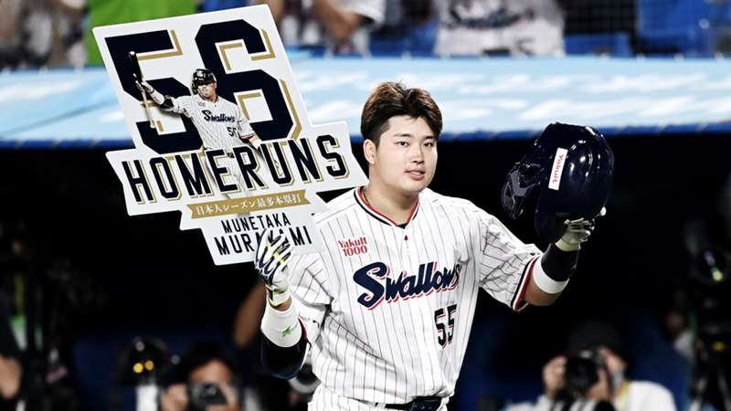 【動画】東京ヤクルトスワローズ村上宗隆が史上最年少で三冠王＆日本選手最多56号のダブル快挙 ｜ プロ野球