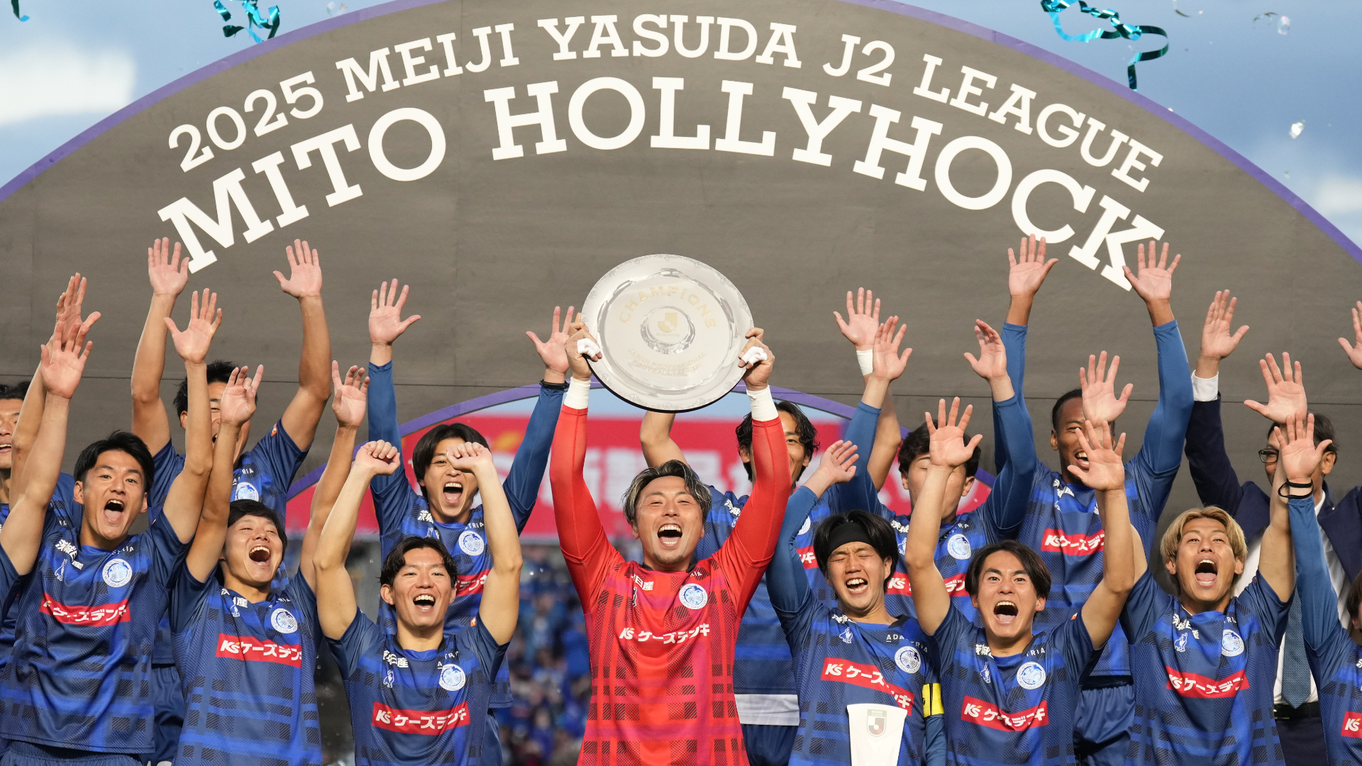 最新の ベガルタ仙台 ニュース | DAZN 日本