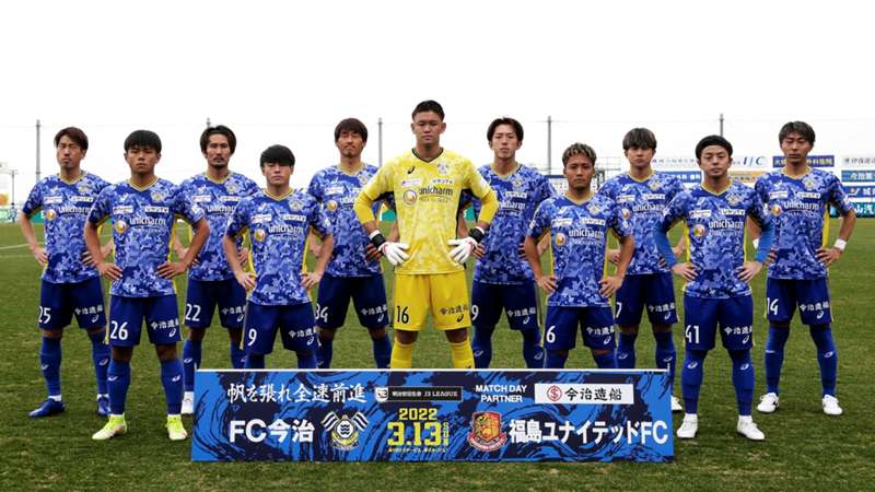 Fc今治 注目選手 選手一覧 試合日程 22jリーグ選手名鑑 Dazn News 日本