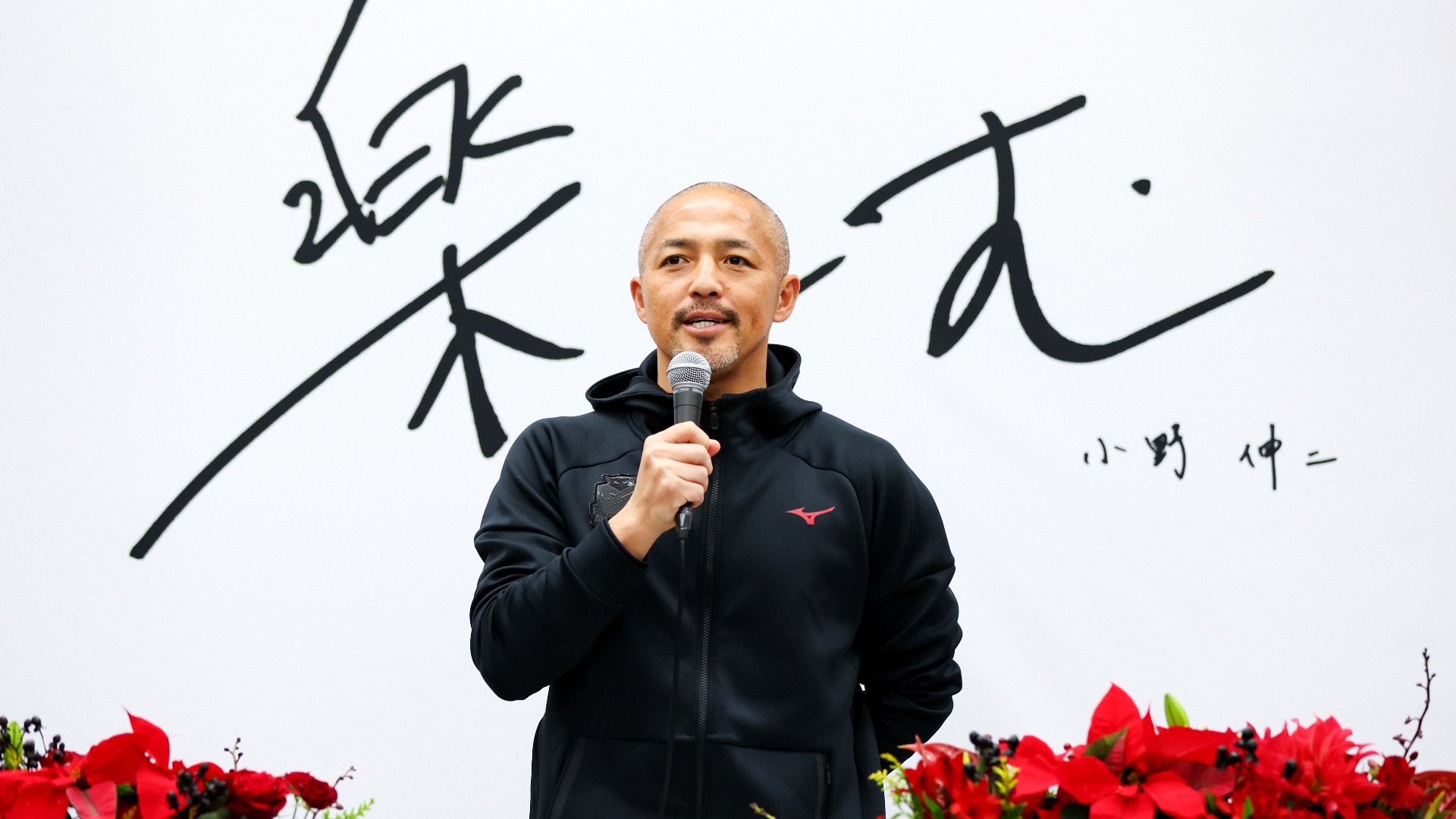 小野伸二氏が北海道コンサドーレ札幌の新役職「O.N.O」に就任！ ｜ J