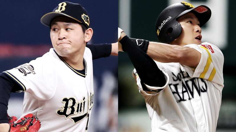 10月13日 第2戦 オリックスvsソフトバンクの放送予定 日程 予告先発 プロ野球csファイナル Dazn News 日本
