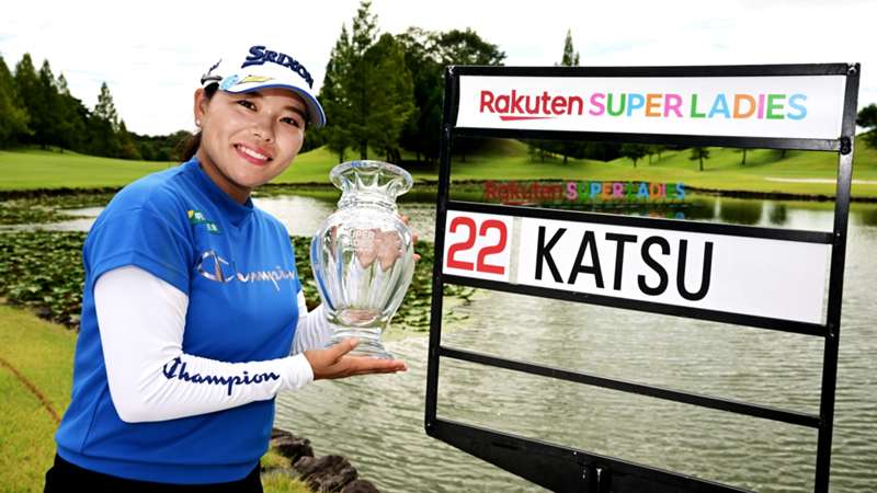 史上初のノーボギーv 完全復調 の勝みなみが今季初優勝 Jlpga ゴルフ Dazn News 日本