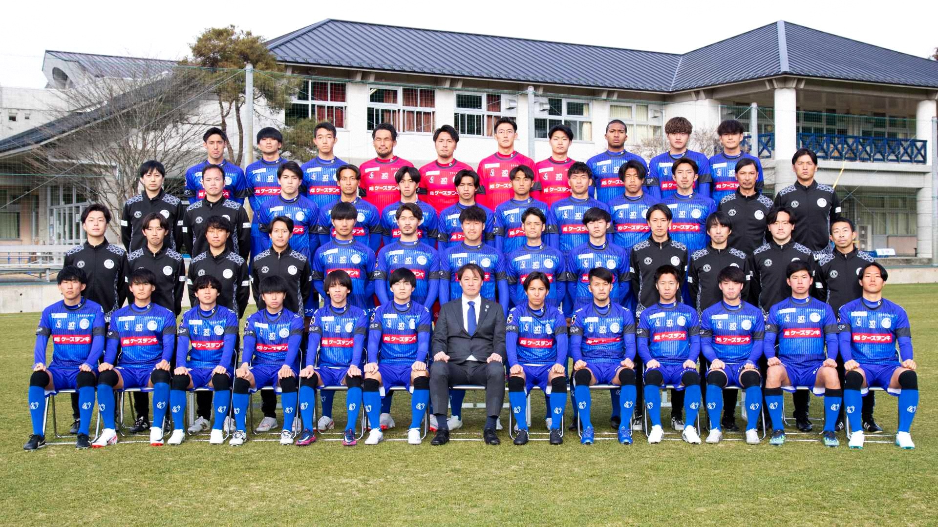 水戸ホーリーホック】注目選手・選手一覧・試合日程｜2024Jリーグ選手 