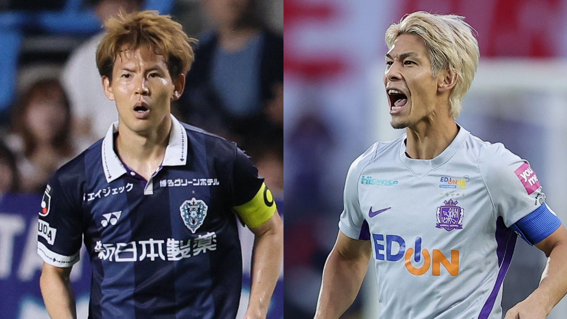サンフレッチェ広島 注目選手