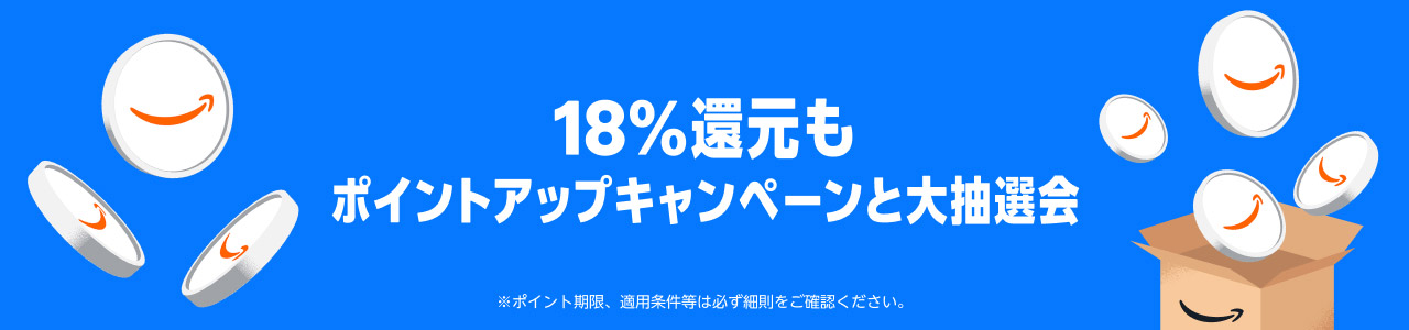 amazon_2025prime_PointUpCP