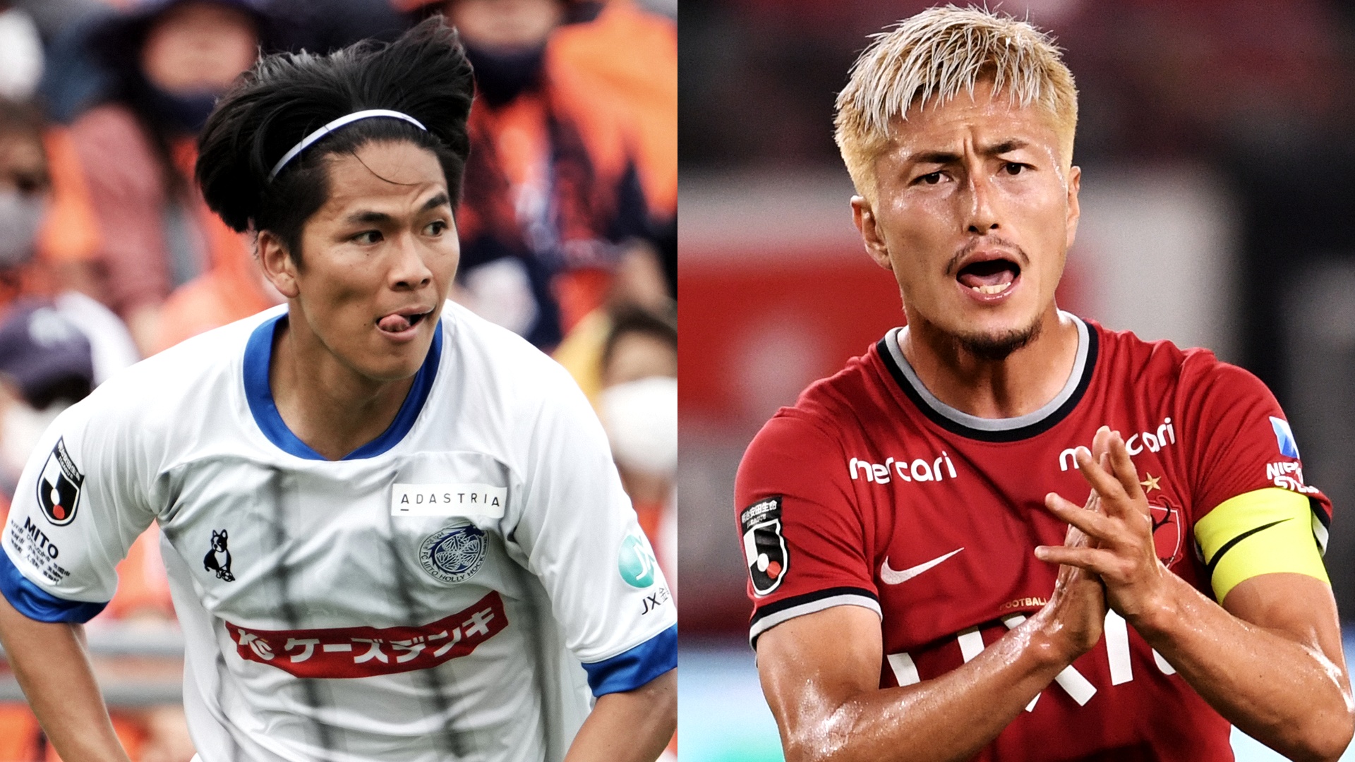 無料視聴 いばらきサッカーフェスティバル23の放送予定 水戸vs鹿島の中継は Dazn配信外 Dazn News 日本