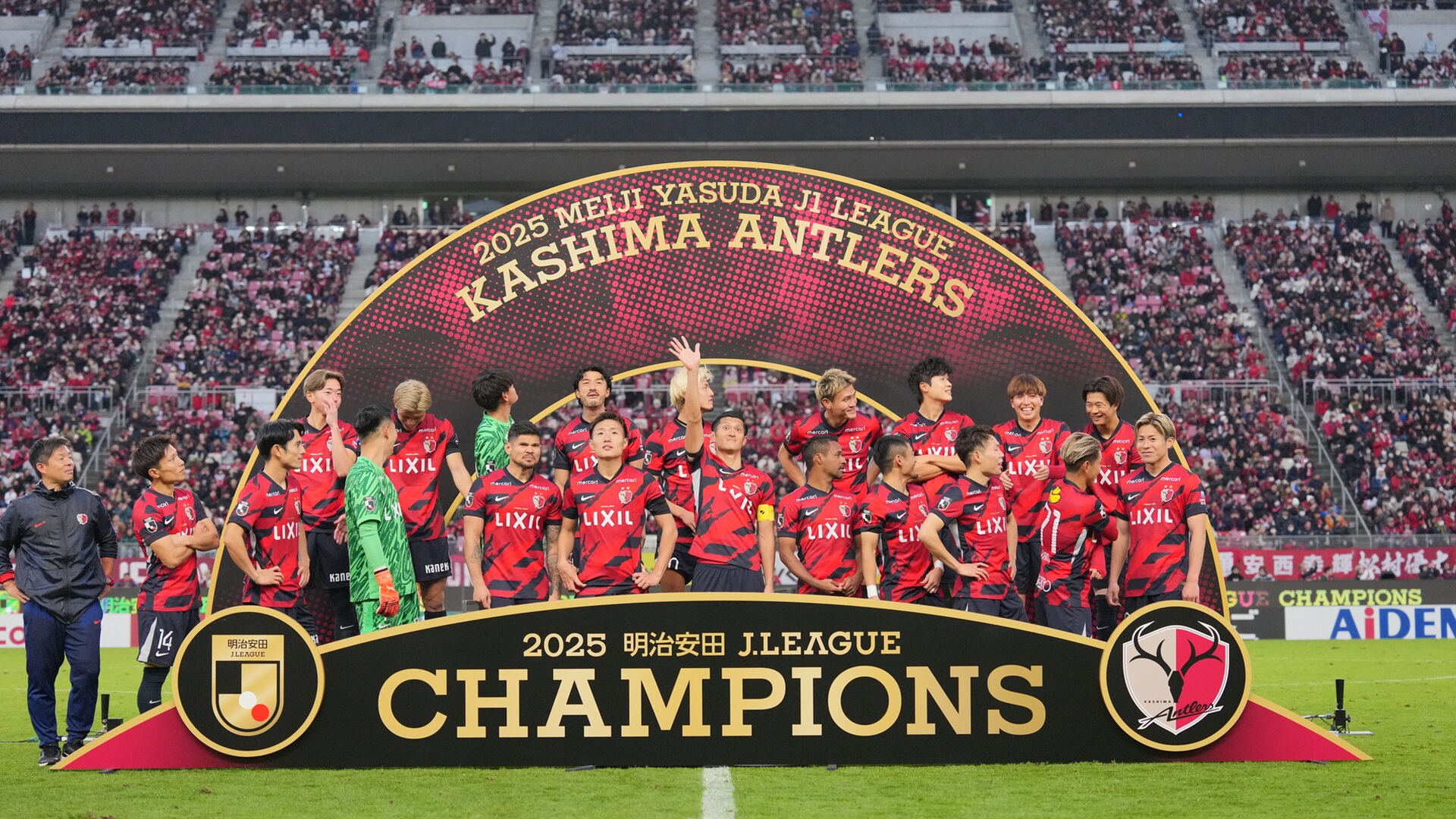 最新の 鹿島アントラーズ ニュース | DAZN 日本