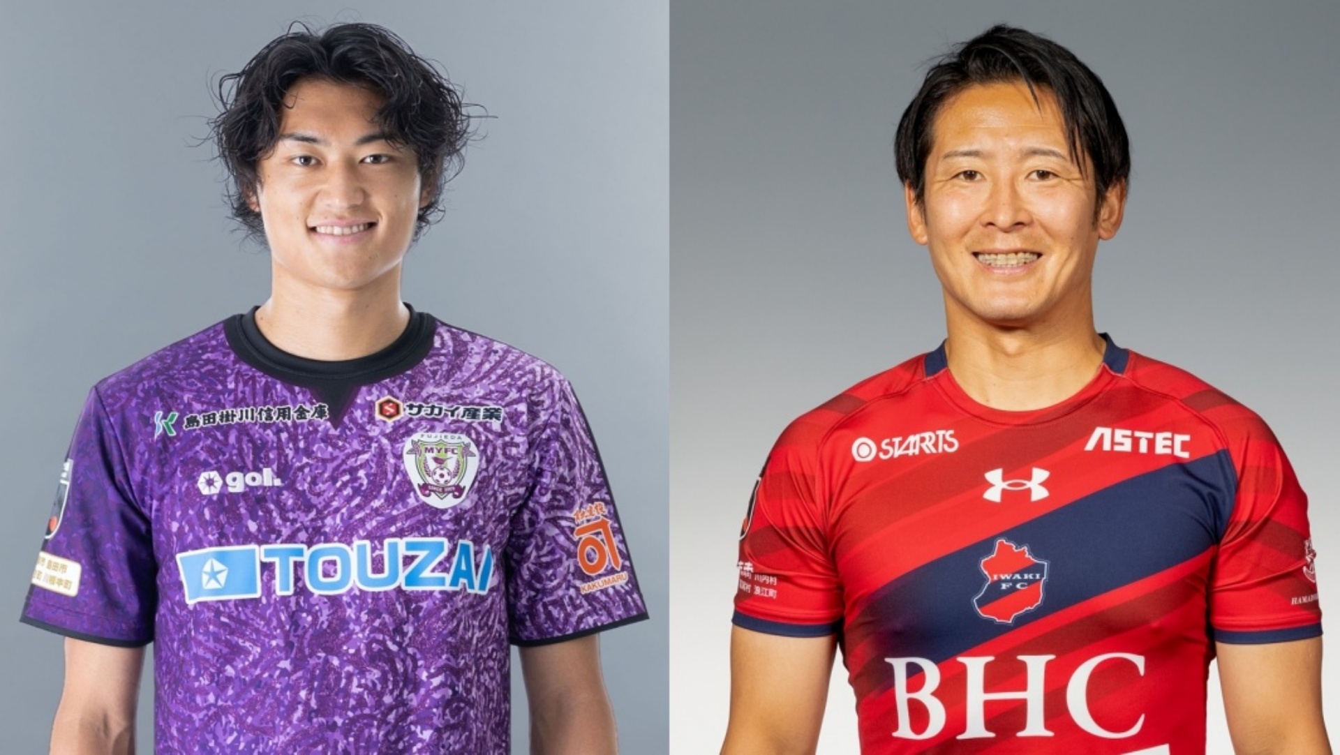 8月15日】藤枝MYFCvsいわきFCのテレビ放送・ネット配信予定・視聴方法