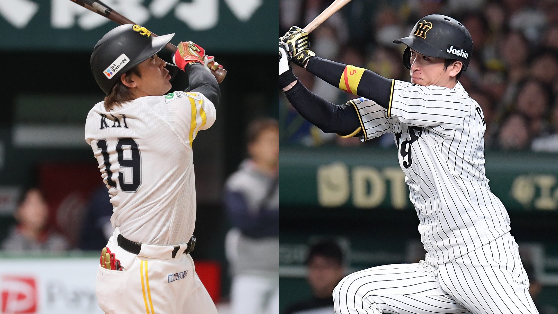日本シリーズ第2戦】福岡ソフトバンクホークス対阪神タイガースはいつ 