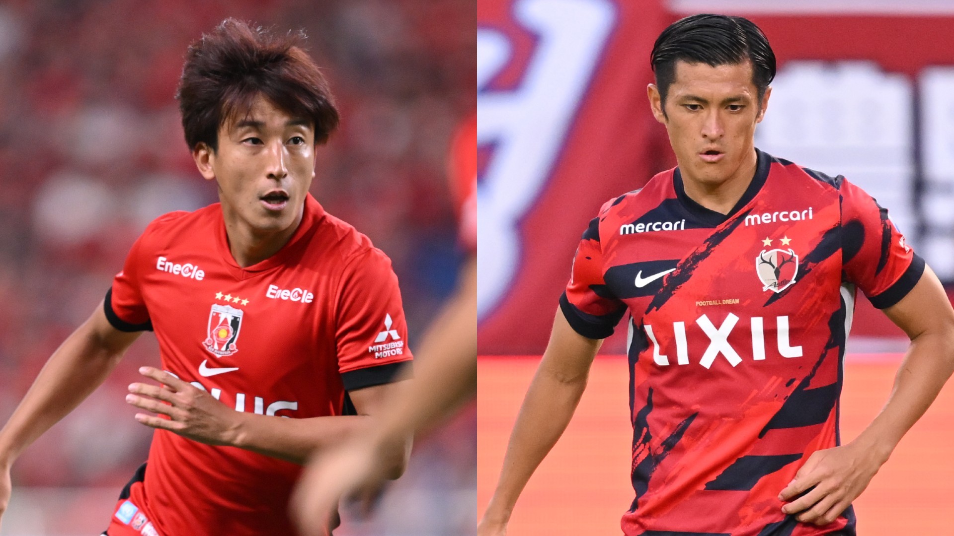 9月20日】浦和レッズvs鹿島アントラーズのライブ配信予定・キックオフ