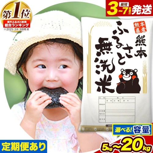 4-rakuten-super-sale-202509-furusato