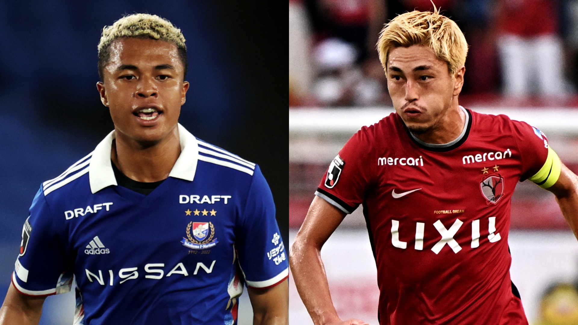 横浜f マリノス 最安値挑戦