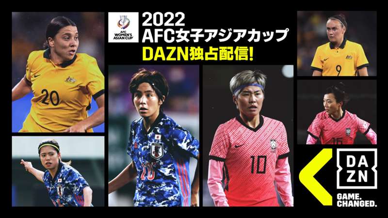 2022-01-20-DAZN-Nadeshiko