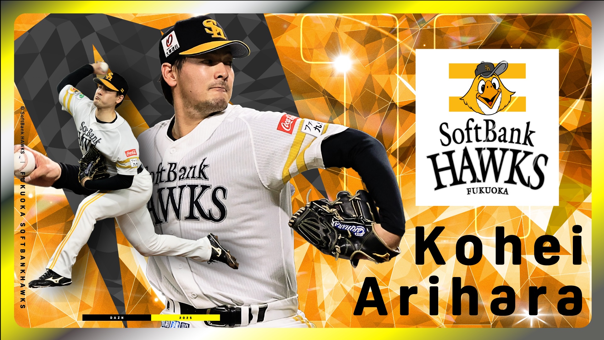 現ソフトバンク 有原 航平 選手アイシング用上着 現ソフトバンク