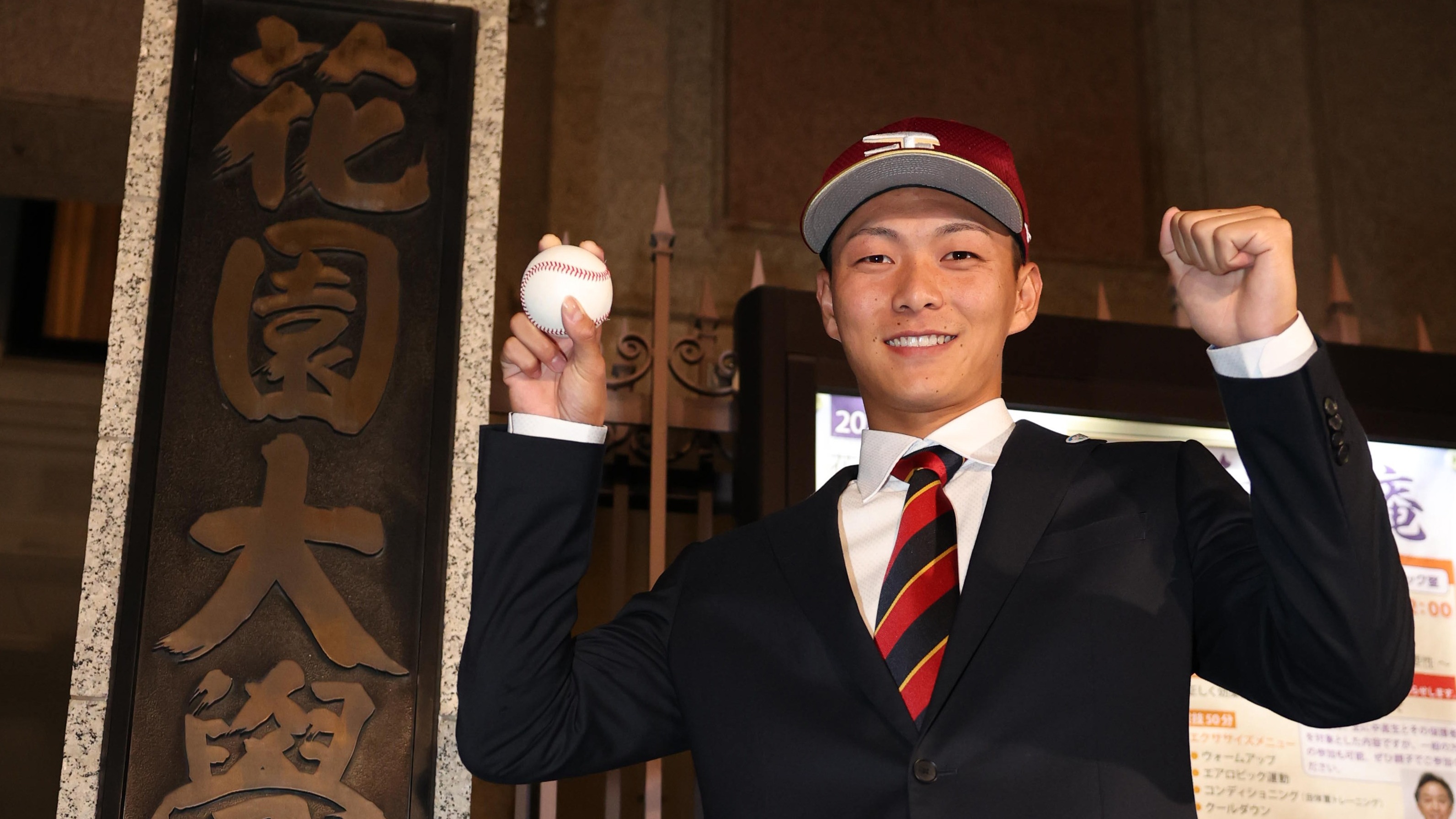 東北楽天ゴールデンイーグルス】｜プロ野球｜ドラフト名鑑2025 | DAZN