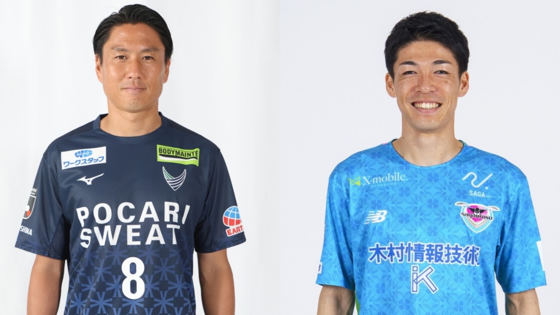 いわきFC 2024 ユニフォーム 西川 潤 選手 いわきFC】西川潤 選手 いわきFC 2024 ユニフォーム 西川 潤 選手 いわきFC】西川潤 選手