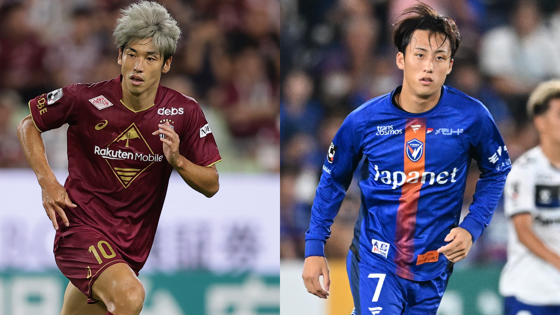 移籍情報】ガンバ大阪、ジュビロ磐田のMF角昂志郎が完全移籍での加入を