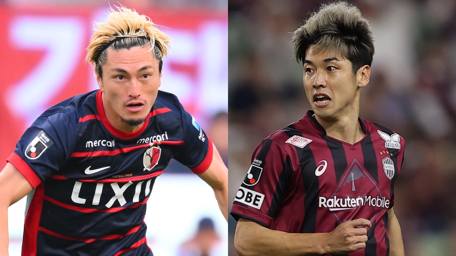 6月6日】鹿島アントラーズvsヴィッセル神戸のテレビ放送・ネット配信
