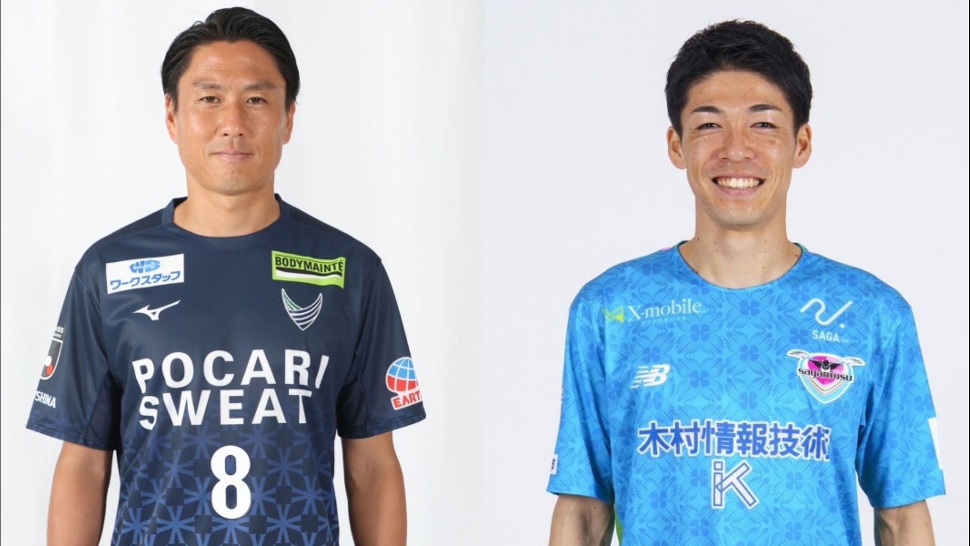 西川潤、2024シーズンはJ2いわきFCへ武者修行「強い覚悟を持って頑張り