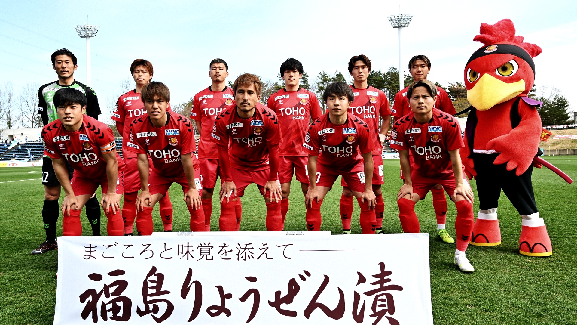 福島ユナイテッドfc 注目選手 選手一覧 試合日程 22jリーグ選手名鑑 Dazn News 日本