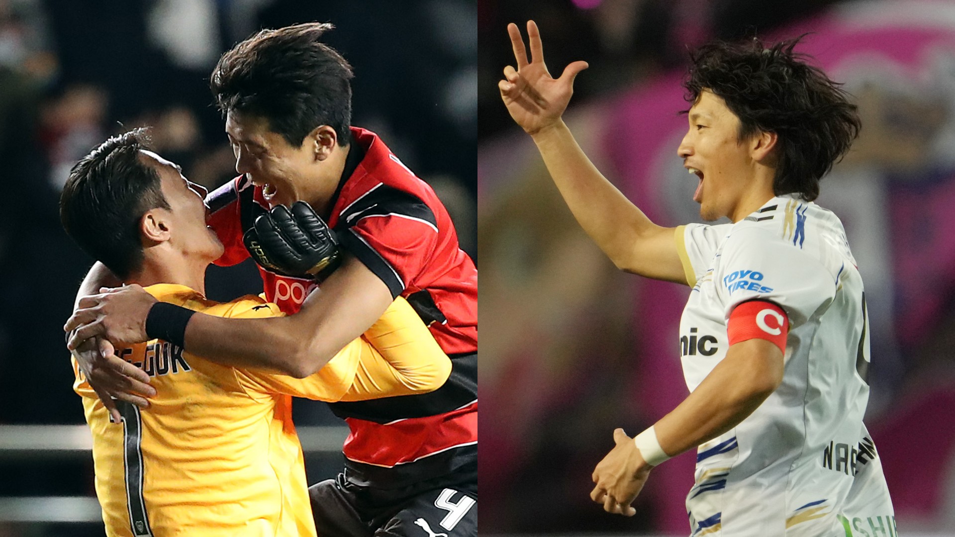 2月12日】浦項vsガンバ大阪のテレビ放送・ネット配信予定｜AFC