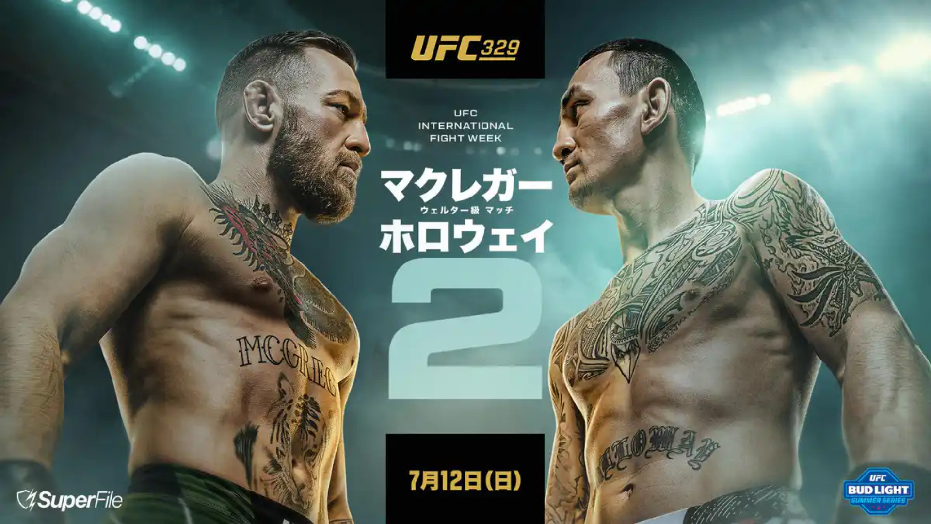 コナー・マクレガーの次戦はいつ？日程・試合時間・中継予定 | DAZN