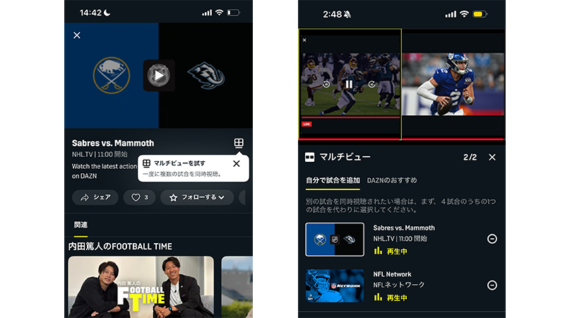 その他 DAZN DAZN】DAZN年間視聴パス2026 & 2026/27シーズン(18か月分) 数量限定