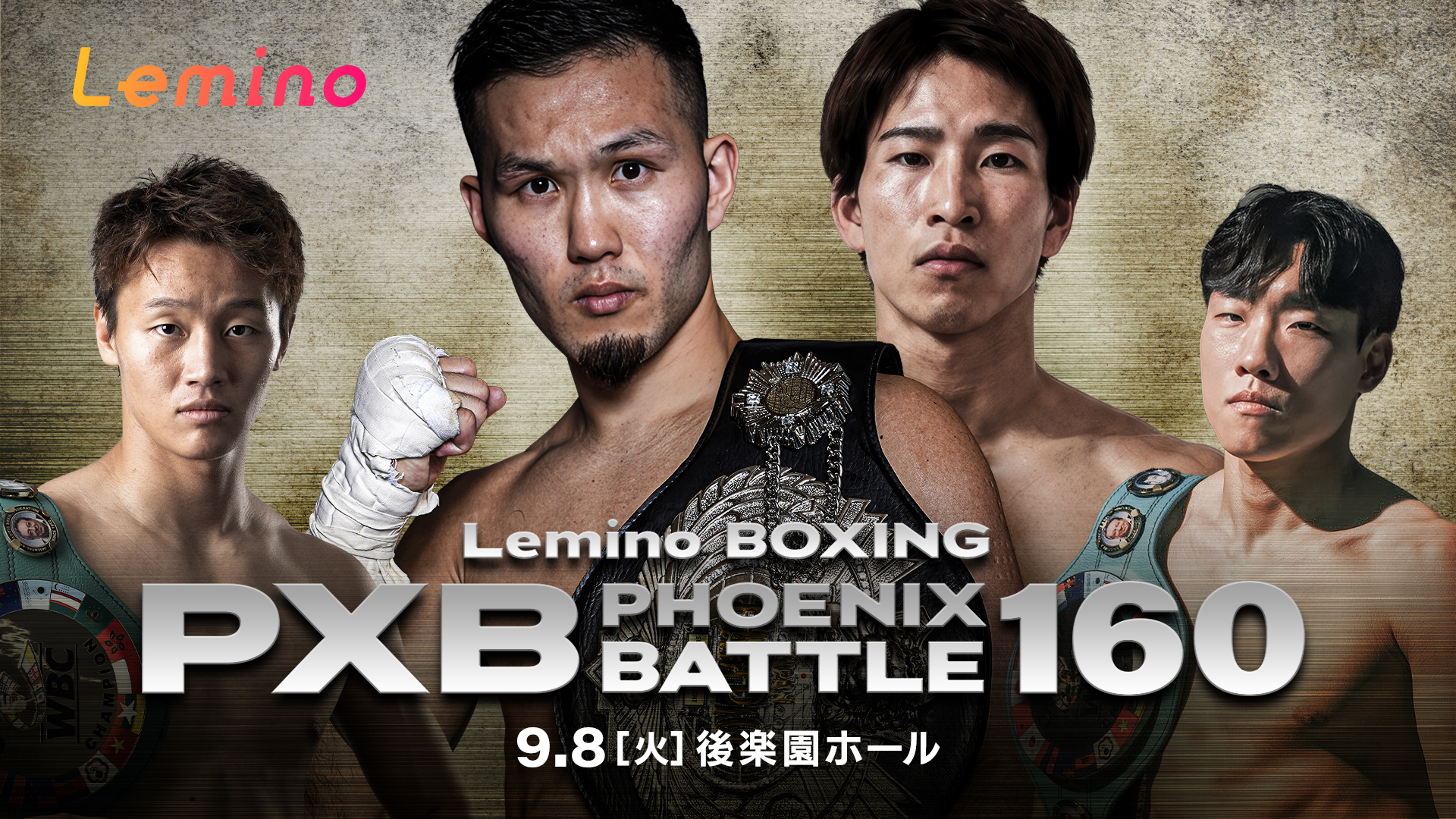 6月10日】藤木 勇我vsウィラ・ミカムのネット配信/テレビ放送予定
