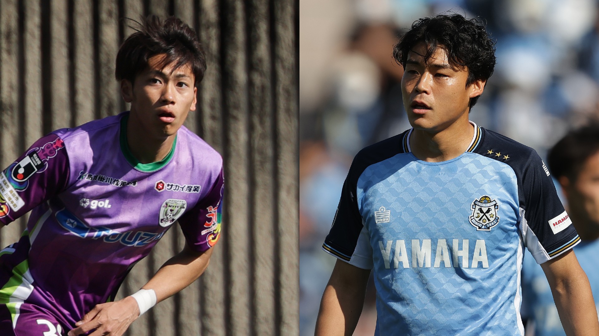 藤枝 対 磐田