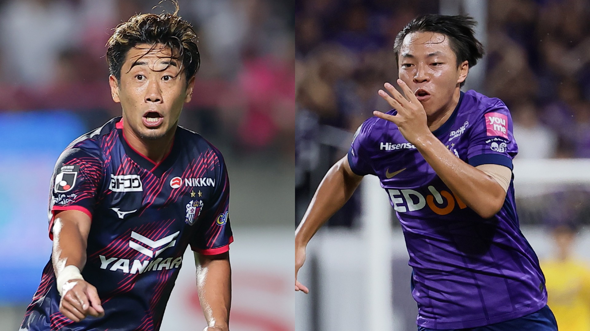 8月31日】セレッソ大阪vsサンフレッチェ広島のライブ配信予定