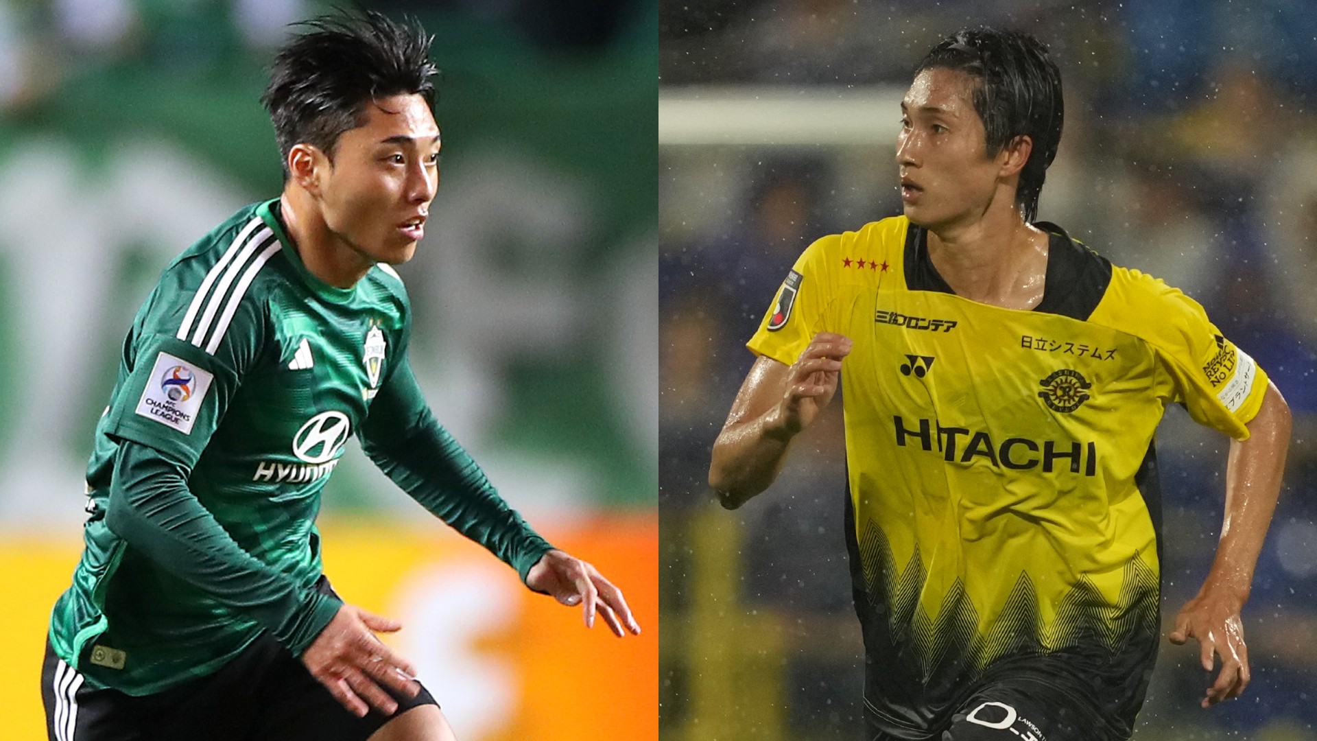 9月16日】全北現代vs柏レイソルのテレビ放送・ネット配信予定｜AFC