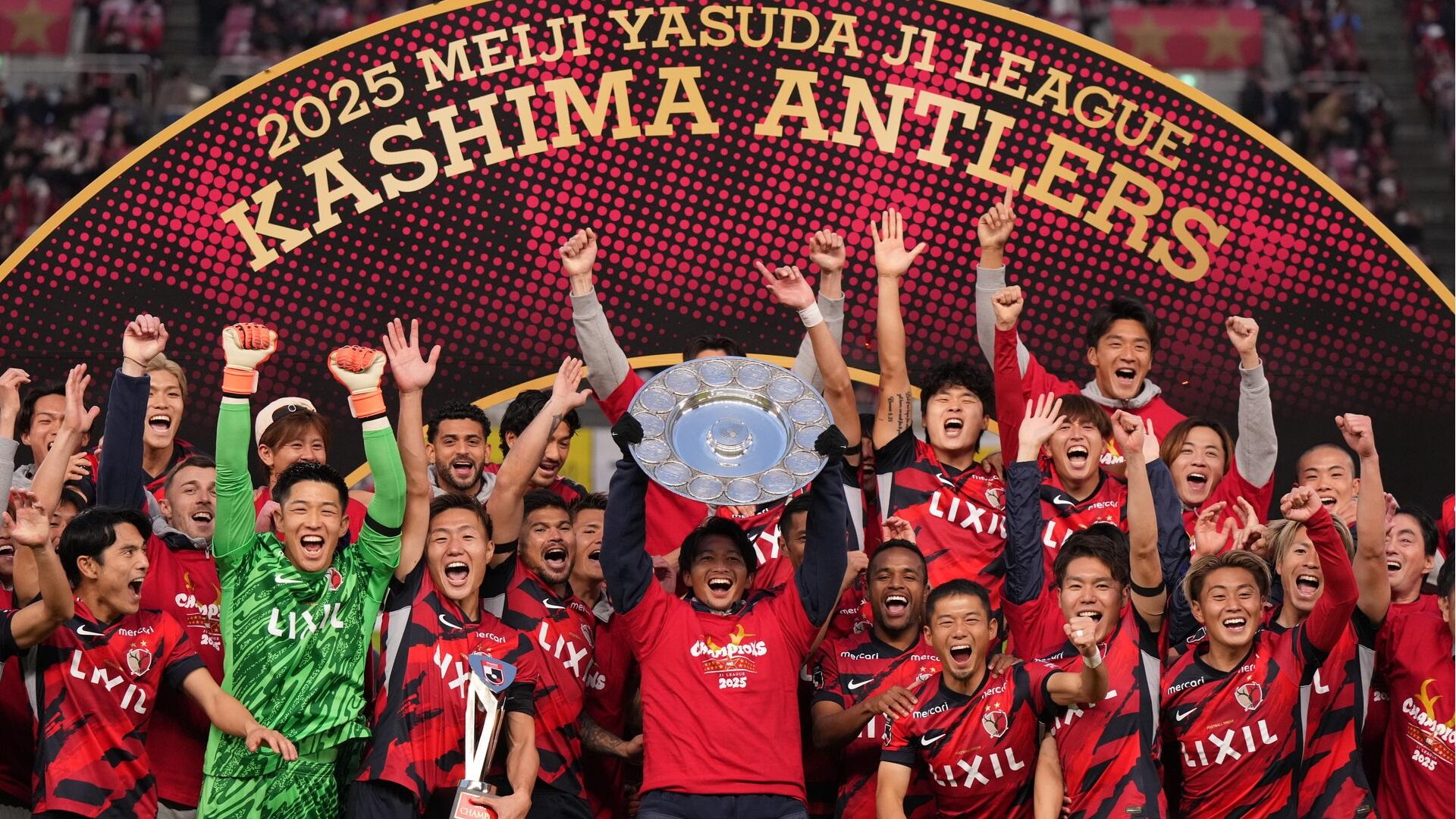 最新の 鹿島アントラーズ ニュース | DAZN 日本