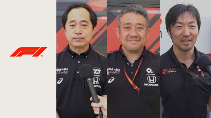 ホンダ首脳陣やハース・小松エンジニアが登場！抱負を語る ｜F1 ラボ オーストラリアGP【後編】