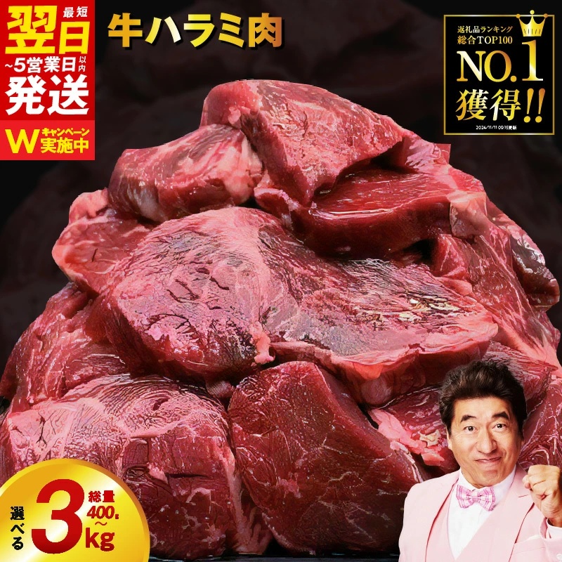 6-rakuten-super-sale-202509-furusato