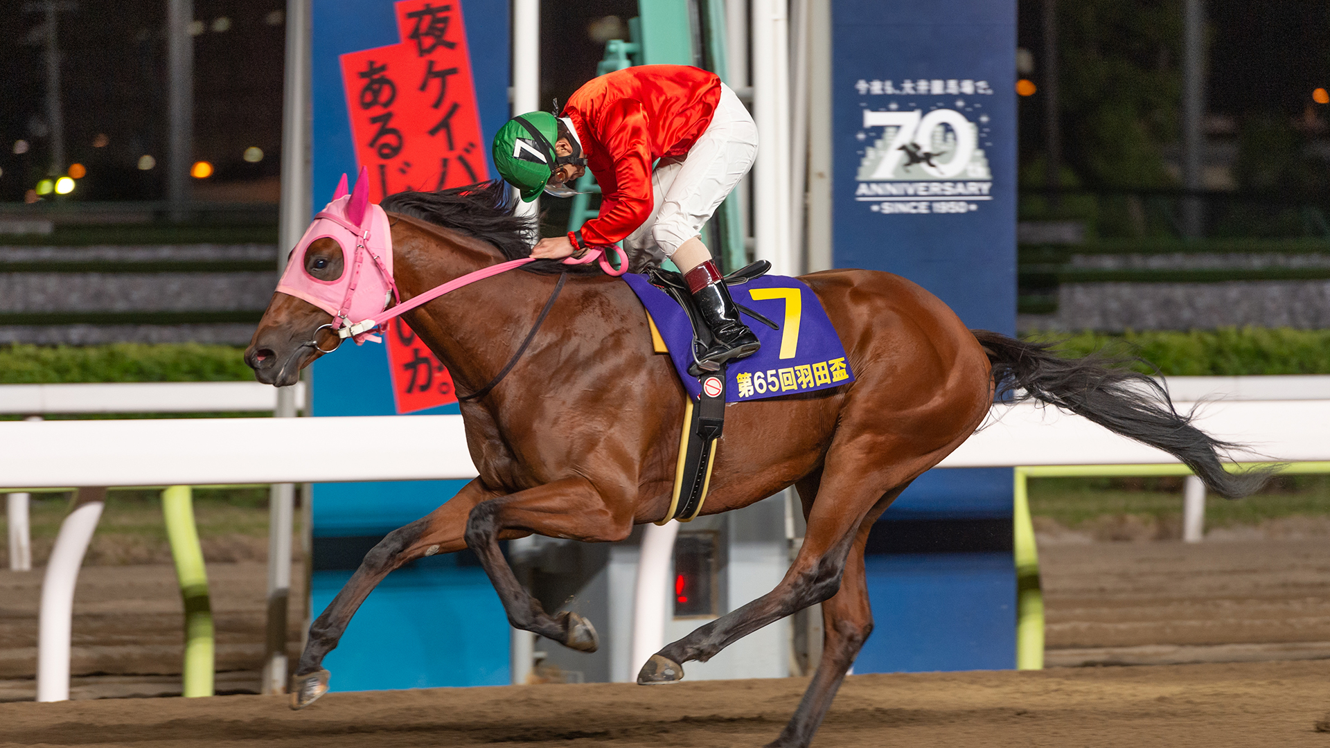 競馬 羽田盃 Si 有力 注目出走馬 枠順 発走時刻 放送 Dazn News 日本