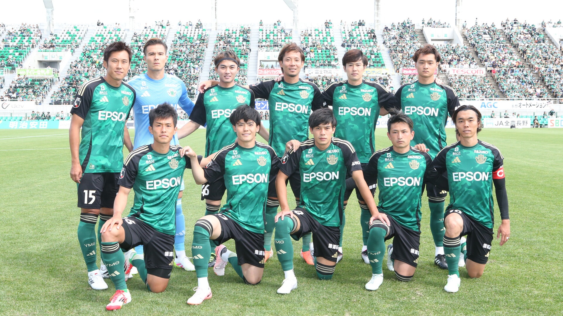 再びライバルが手助け！ ホーム使用不能のJ3松本、第36節・FC大阪戦も