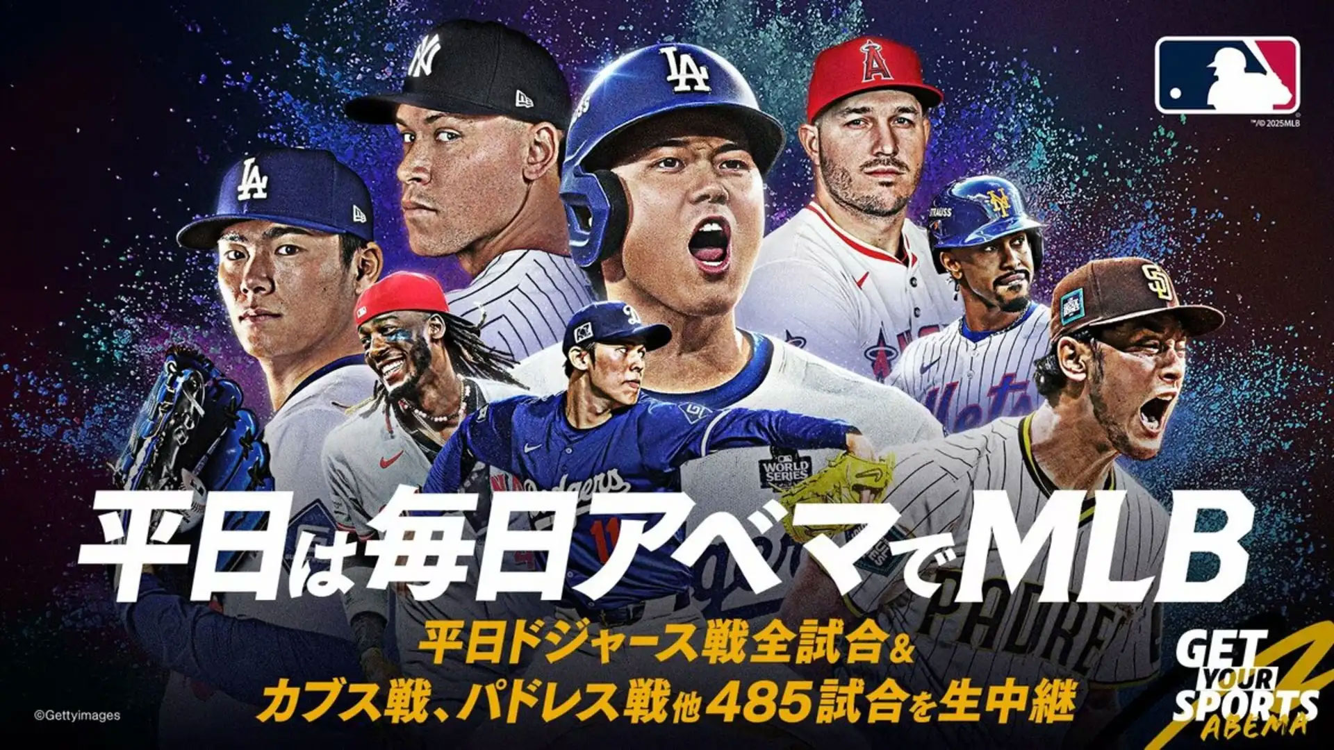 3月28日】MLB2025ドジャースvsタイガースの放送予定・見逃し視聴 3月28日】MLB2025ドジャースvsタイガースの放送予定・見逃し視聴