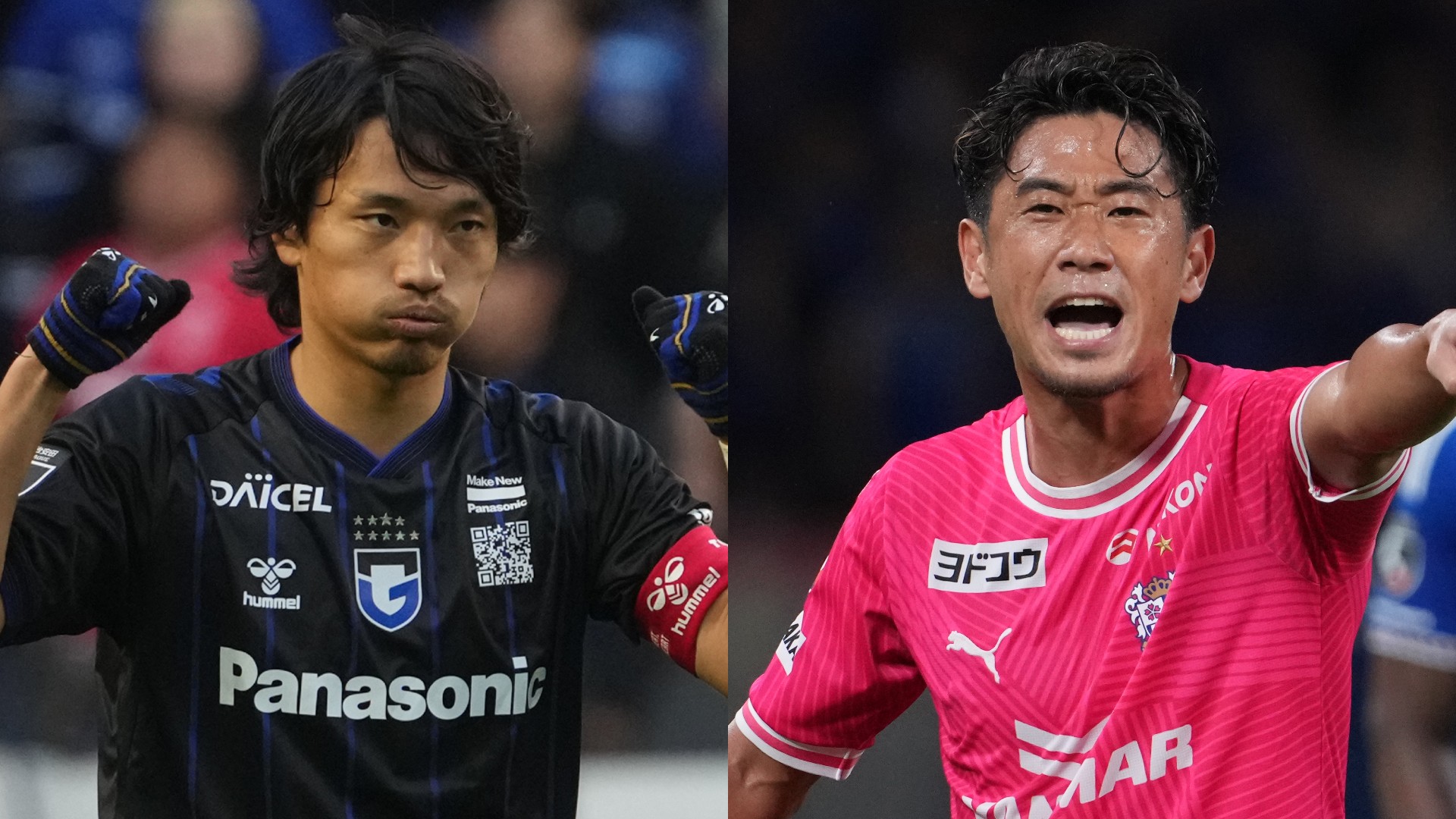 【2月14日】G大阪vsC大阪の放送/配信予定・キックオフ時間 J1リーグ開幕節 | DAZN News JP