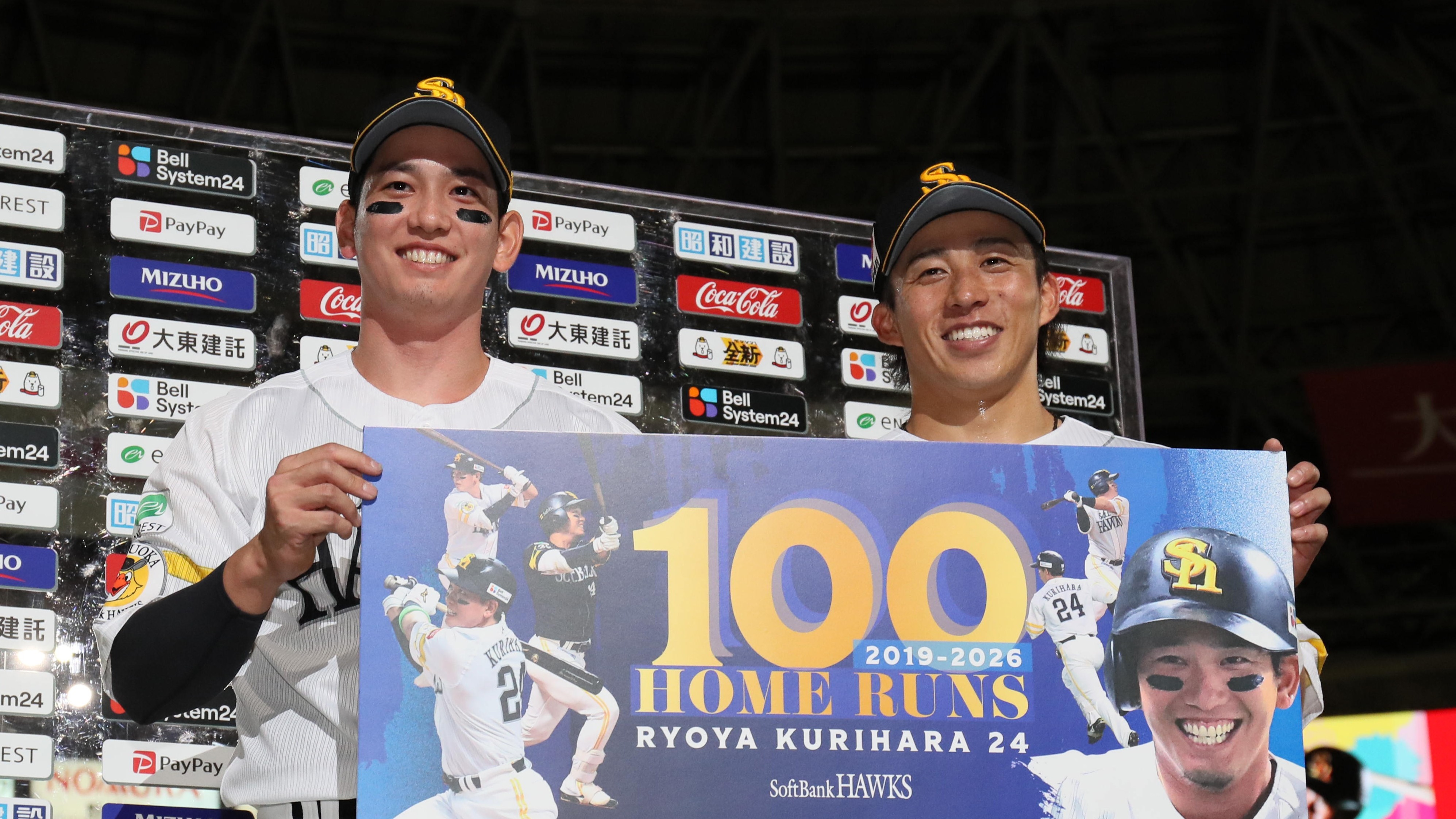 ソフトバンク】栗原陵矢の通算100号など6本塁打で10得点！大津亮介が7