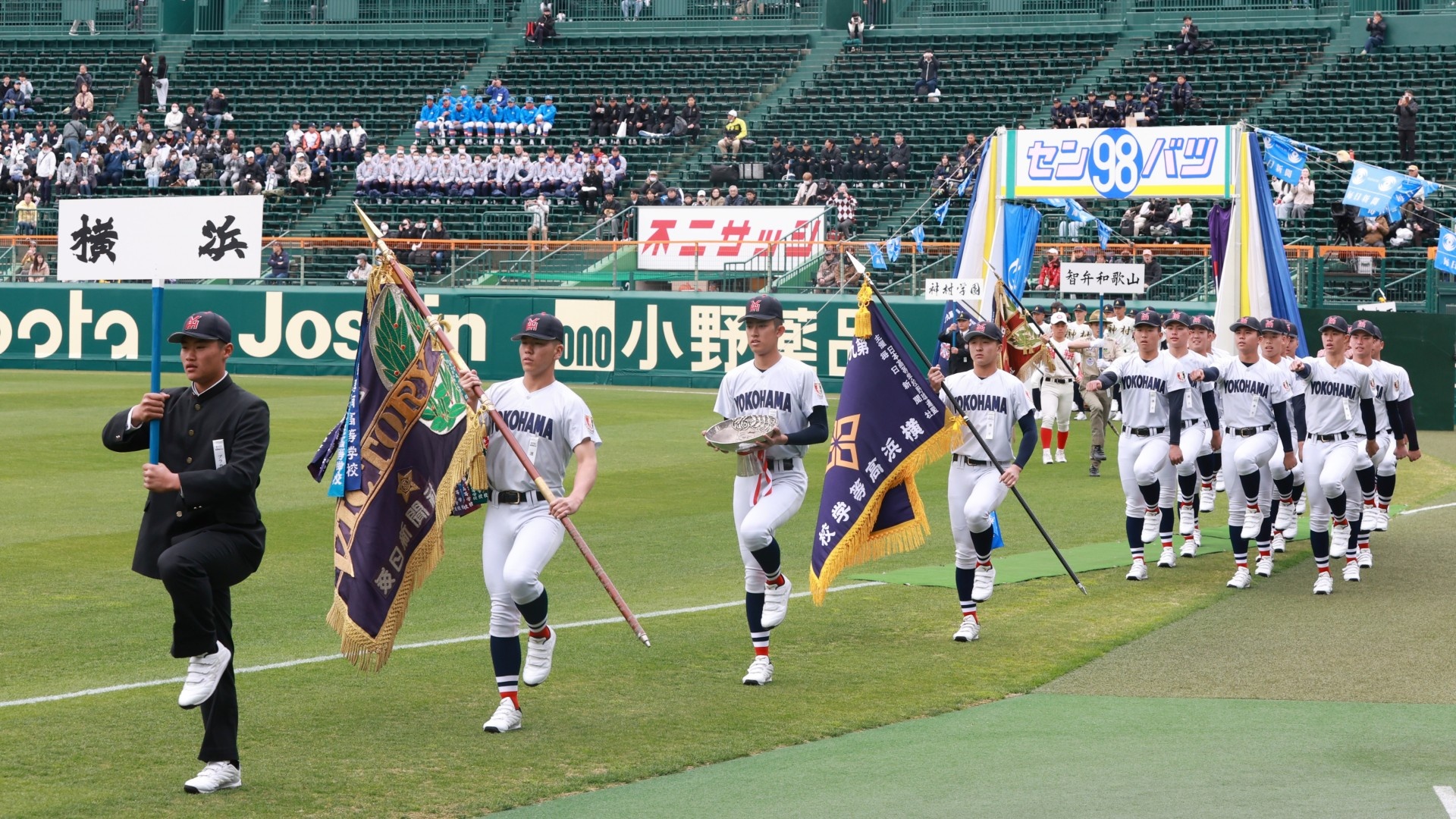 プレビュー】昨春の王者・横浜は神村学園と東北王者・花巻東は智弁学園