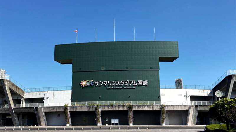 sunmarin stadium nagasaki