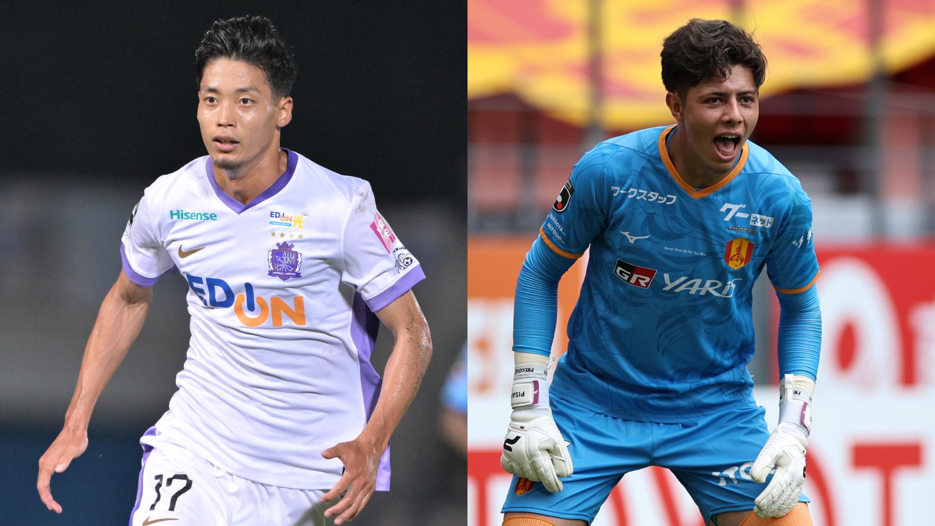 プレビュー】新エースと若き新守護神が対峙。サンフレッチェ広島対